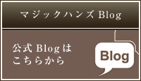 Blog画像